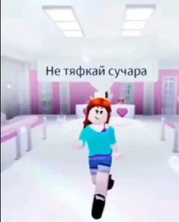 🫵 ура роблокс, Telegram sticker 16 of 30