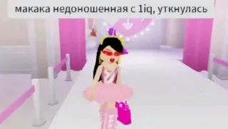 🌟 ура роблокс, Telegram sticker 8 of 30