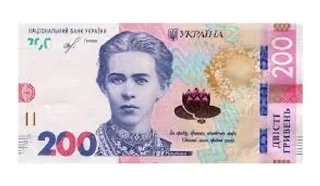 🌟 Гривня, стикер Telegram 8 из 10