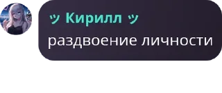 🤷‍♂️ Цитаты кубов, sticker Telegram 13 sur 53