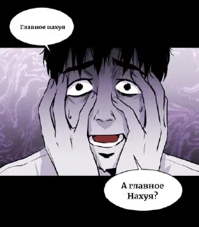 💣 О чем думают обезьяны, Telegram sticker 18 of 40