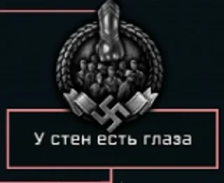 Гойские цитаты рофлоперевода Т