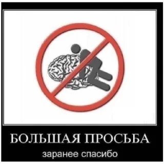 😠 pomidor, стікер Telegram 4 з 39