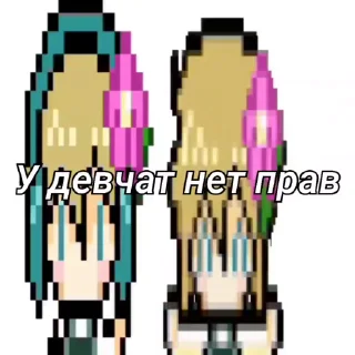 🌟 У мира нет прав, sticker Telegram 5 sur 50