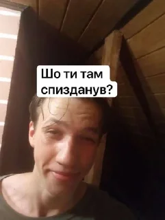 😡 Валекчка, sticker Telegram 3 sur 23