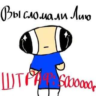 😐 Лия в здании, стикер Telegram 6 из 22