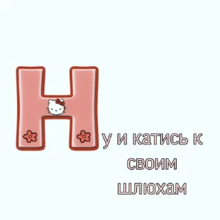 🗼 あ 𝘮𝘰𝘰𝘥 𝘸𝘰𝘯𝘩𝘰 :; by @seduiisantee, стікер Telegram 11 з 40