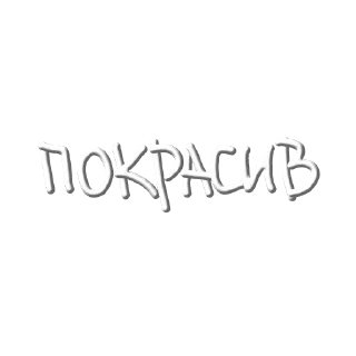 ✨ могила светлячков., Telegram sticker 17 of 119