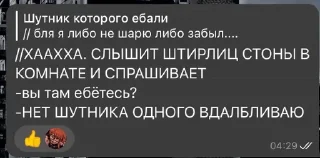 Полуфабрикаты бэкрумс