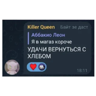 Лигиндарни фразы