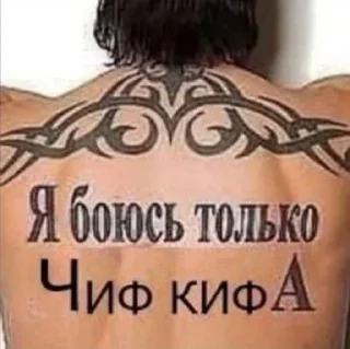 🌟 Поебота, стикер Telegram 8 из 24
