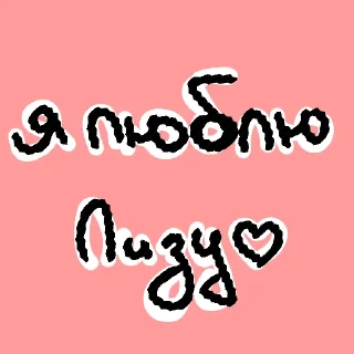 ❤ крым мой, Telegram sticker 11 of 37