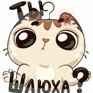 😎 крым мой, Telegram sticker 20 of 37