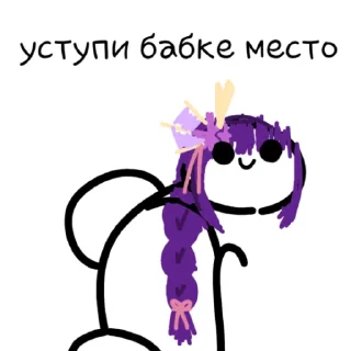 ☠️ Хуесосы, стикер Telegram 6 из 49