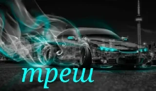 🏎 ще не вмерла, sticker Telegram 10 sur 40