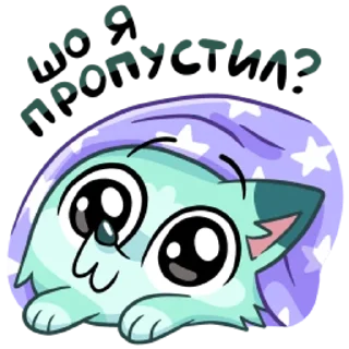 🦋 Минт❤️, Telegram sticker 15 of 43
