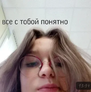 🙄 Добрый вечер, стікер Telegram 14 з 120