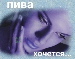 🍄 Добрый вечер, стікер Telegram 23 з 120
