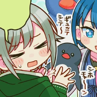 🪴 Шіхо Хіноморі від @kodokukondo, sticker Telegram 6 sur 92