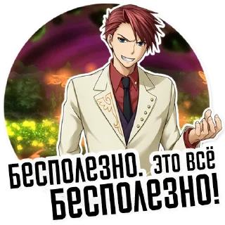 Umineko