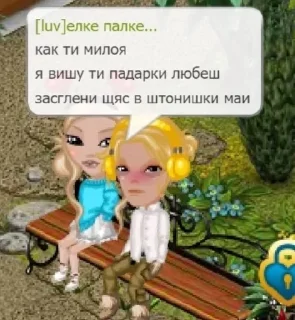 🌟 Аватария на все случаи жизни, стікер Telegram 17 з 33