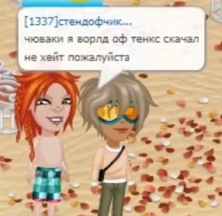 🌟 Аватария на все случаи жизни, стікер Telegram 14 з 33