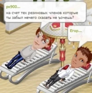 🌟 Аватария на все случаи жизни, стікер Telegram 12 з 33