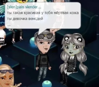 🌟 Аватария на все случаи жизни, стікер Telegram 13 з 33