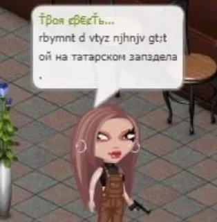 Аватария на все случаи жизни