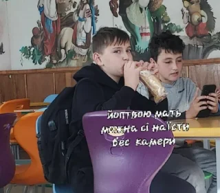 🥮 6-Бклас😎, Telegram sticker 8 of 17