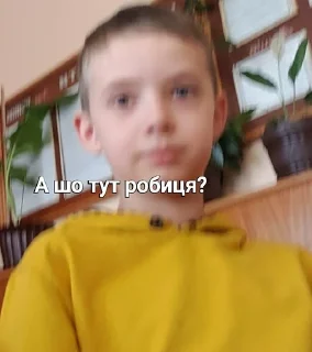 😶 6-Бклас😎, Telegram sticker 16 of 17
