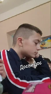 👋 6-Бклас😎, Telegram sticker 11 of 17