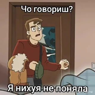 ✨ ДимаВахуи, sticker Telegram 3 sur 11