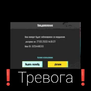❗ Varlax, sticker Telegram 6 sur 7