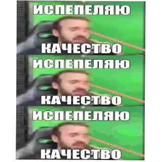 Eugene SWAGaz ( Без автора )