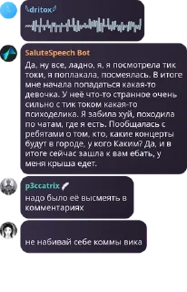 😶 фашисты, sticker Telegram 21 sur 58