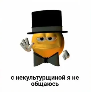 🧐 важные переговоры, sticker Telegram 8 sur 26