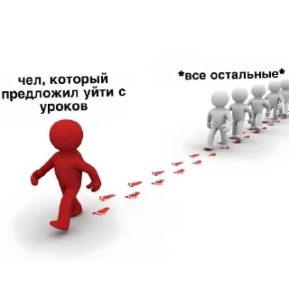 👍 #пов скорошкола, sticker Telegram 11 sur 12