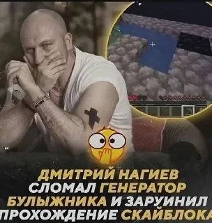 😭 Харьков Бухает, стикер Telegram 15 из 90