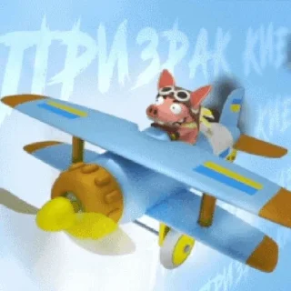 ✈️ Link's Fink and Sink, Telegram sticker 5 of 80