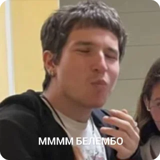 это 243 сучка
