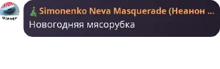 🤞 Киндер пингви, стікер Telegram 1 з 8