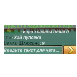 🤪 Шелли Шлюхинс, стикер Telegram 9 из 17
