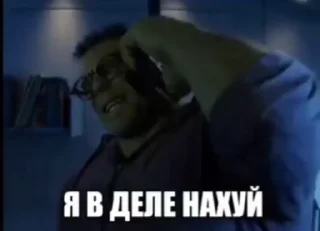 🤢 для крутых чуваков, Telegram sticker 23 of 76