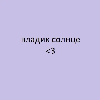 лббимки гели