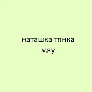 💗 лббимки гели, стикер Telegram 7 из 8
