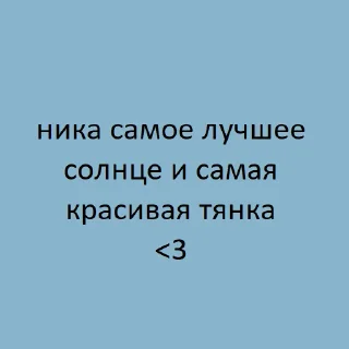 💗 лббимки гели, стикер Telegram 8 из 8