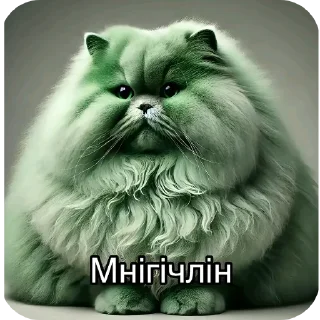 🖼 Пiструн, стикер Telegram 11 из 29