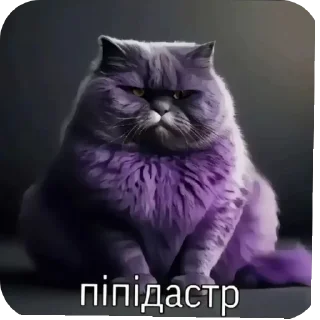 👍 Пiструн, стикер Telegram 5 из 29