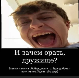 🫨 бульвар депо, стікер Telegram 10 з 50